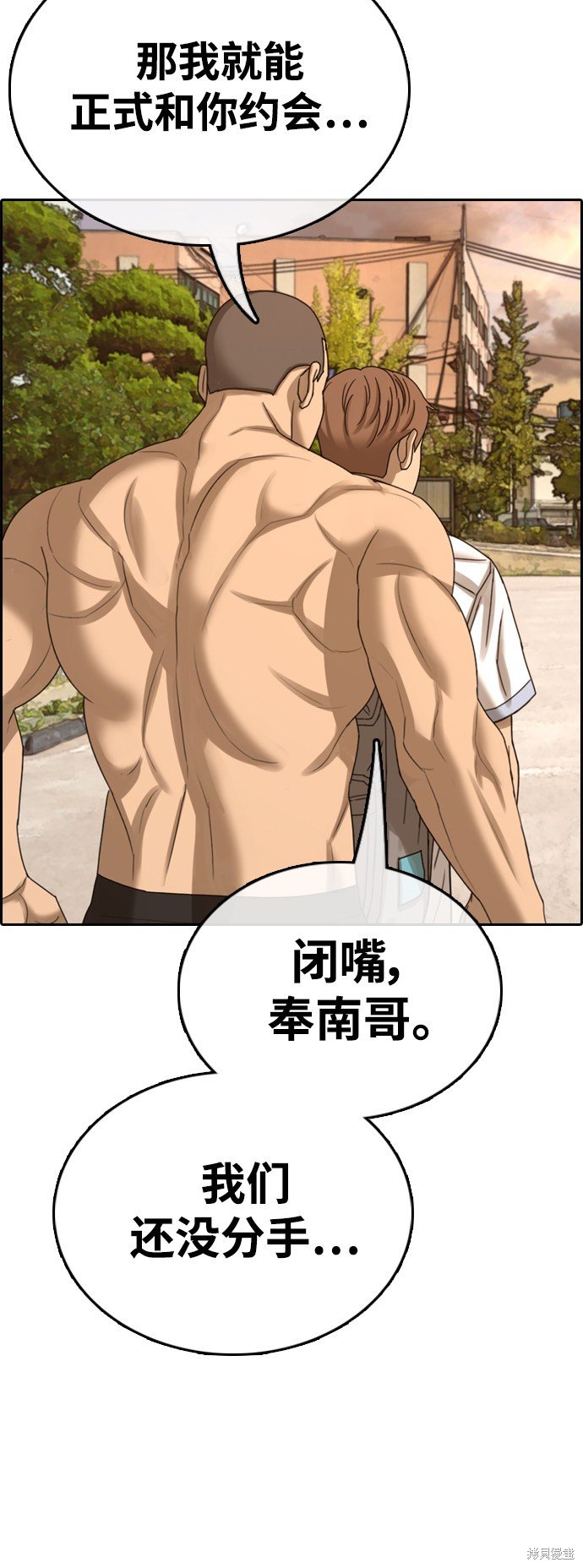 第410话
