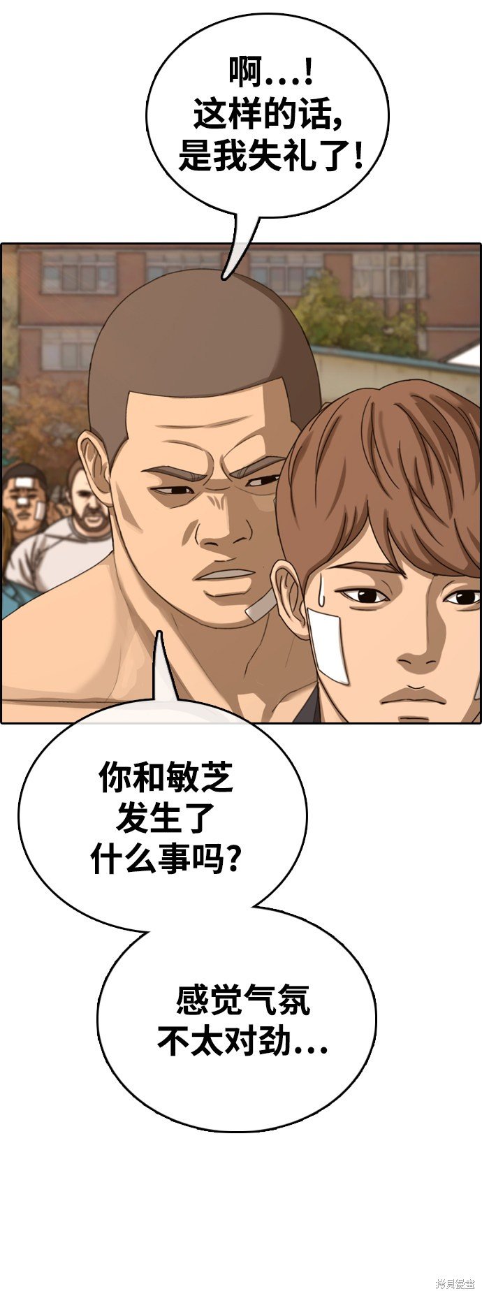 第410话