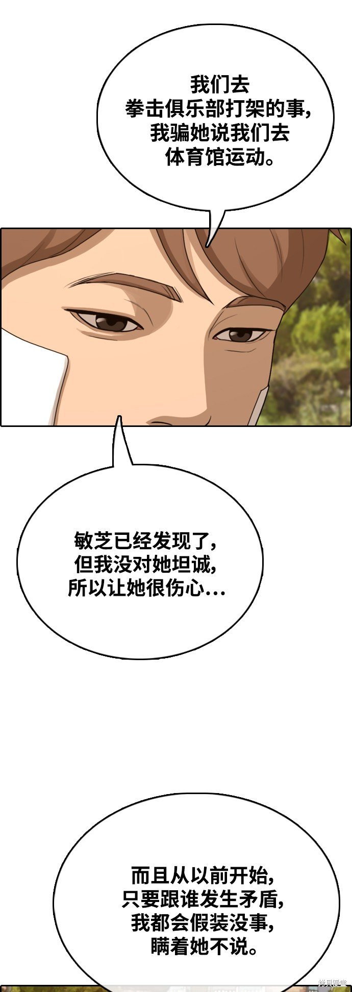 第410话