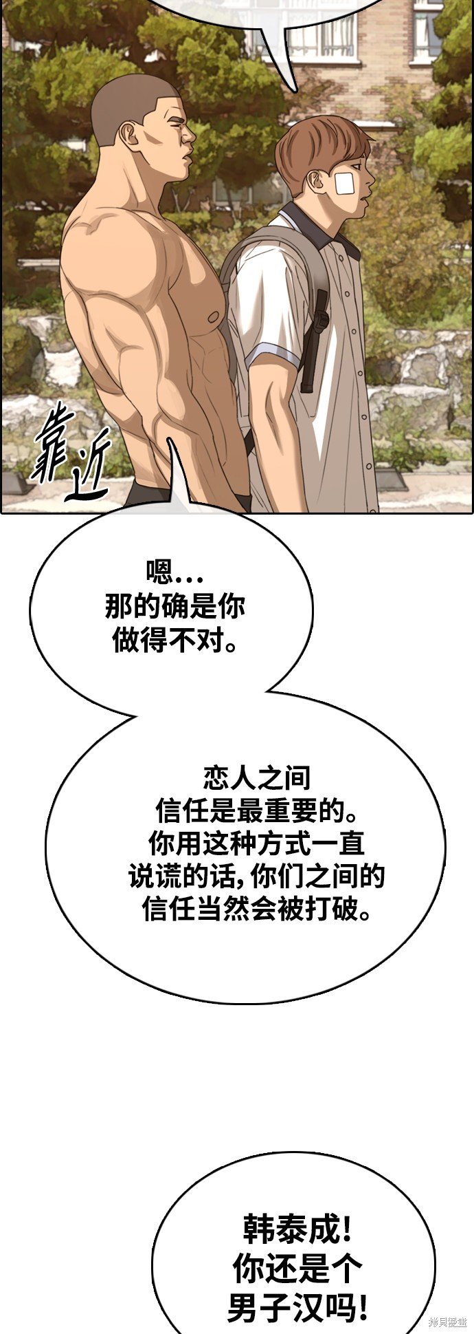 第410话