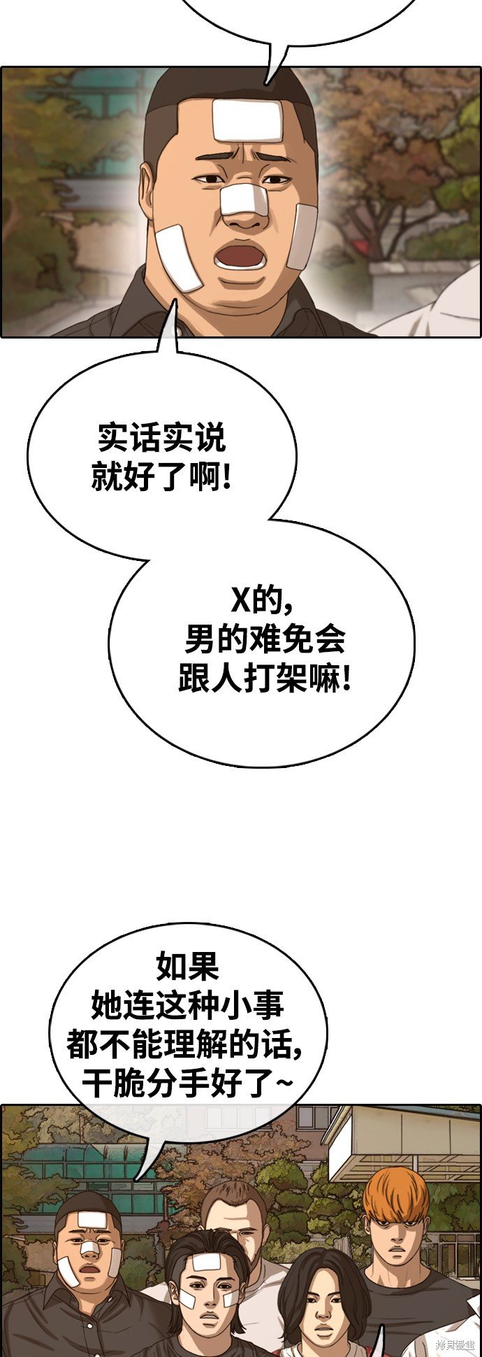 第410话