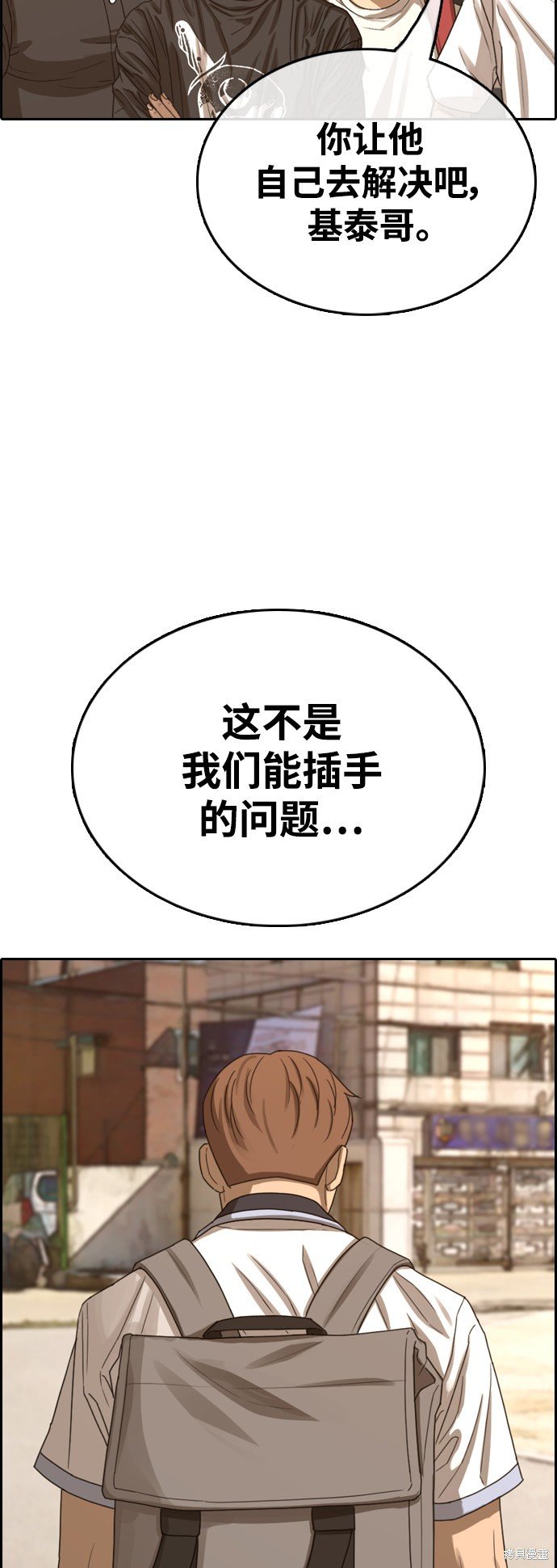 第410话