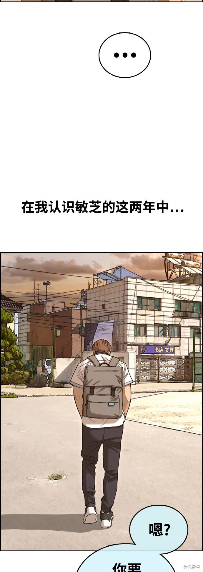 第410话
