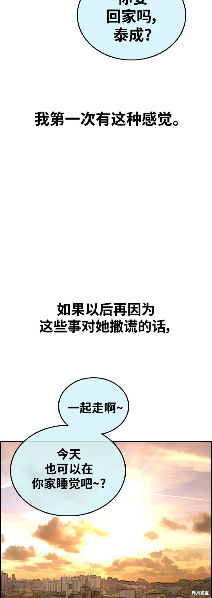 第410话