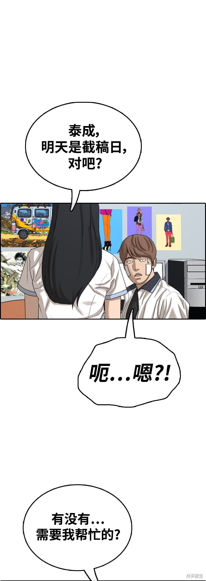 第410话