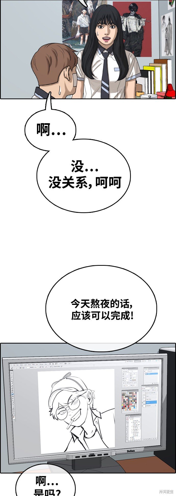 第410话