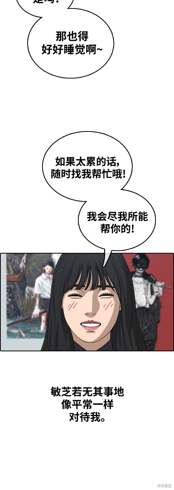第410话