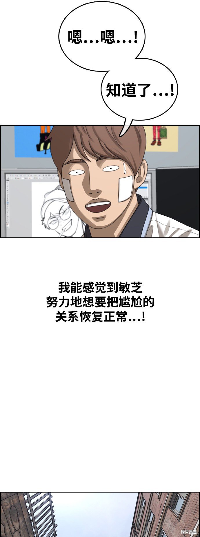第410话