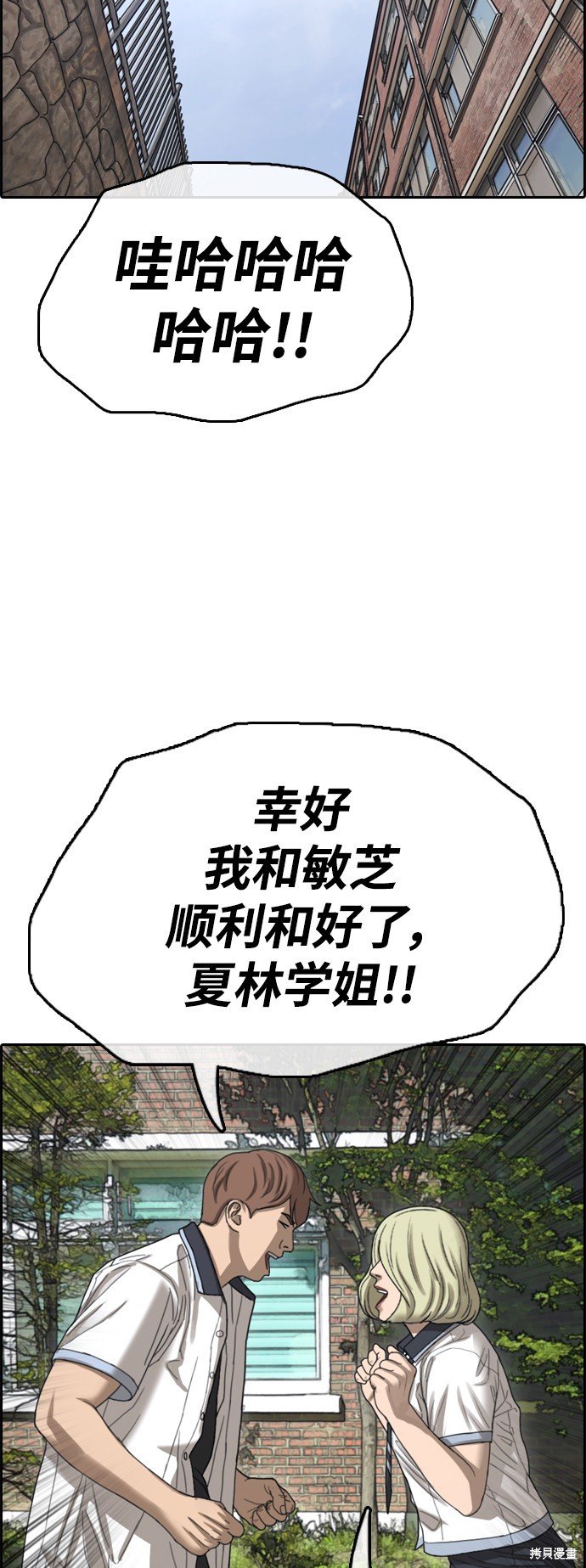 第410话