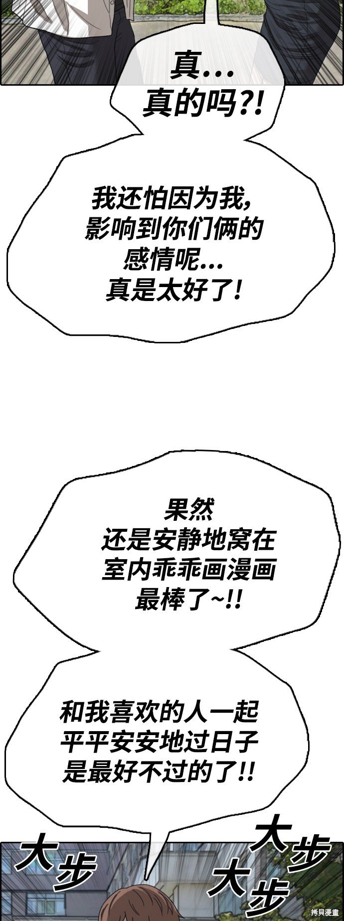 第410话