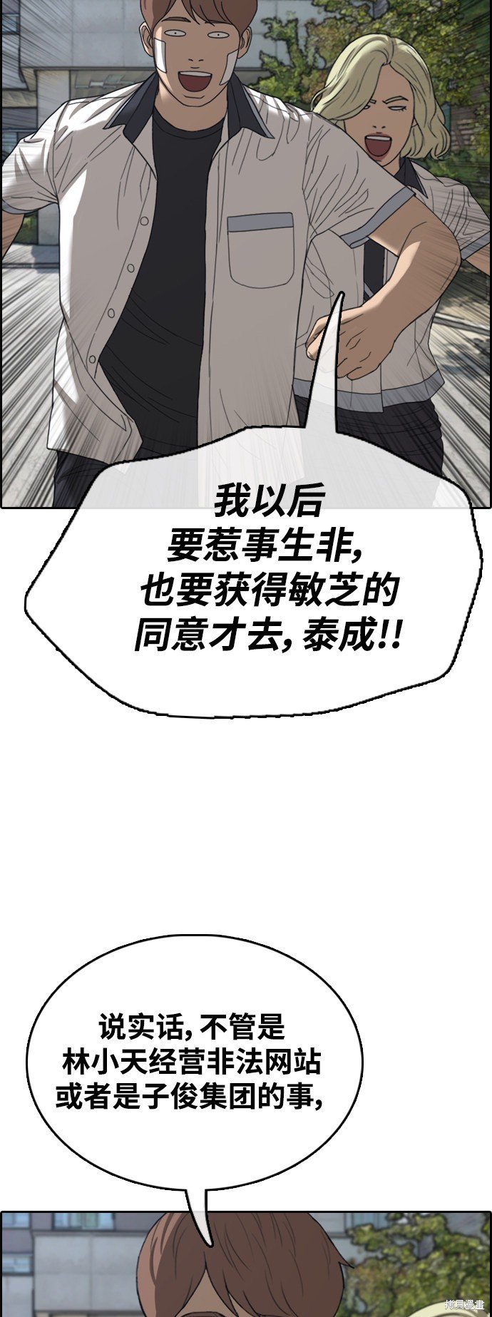第410话