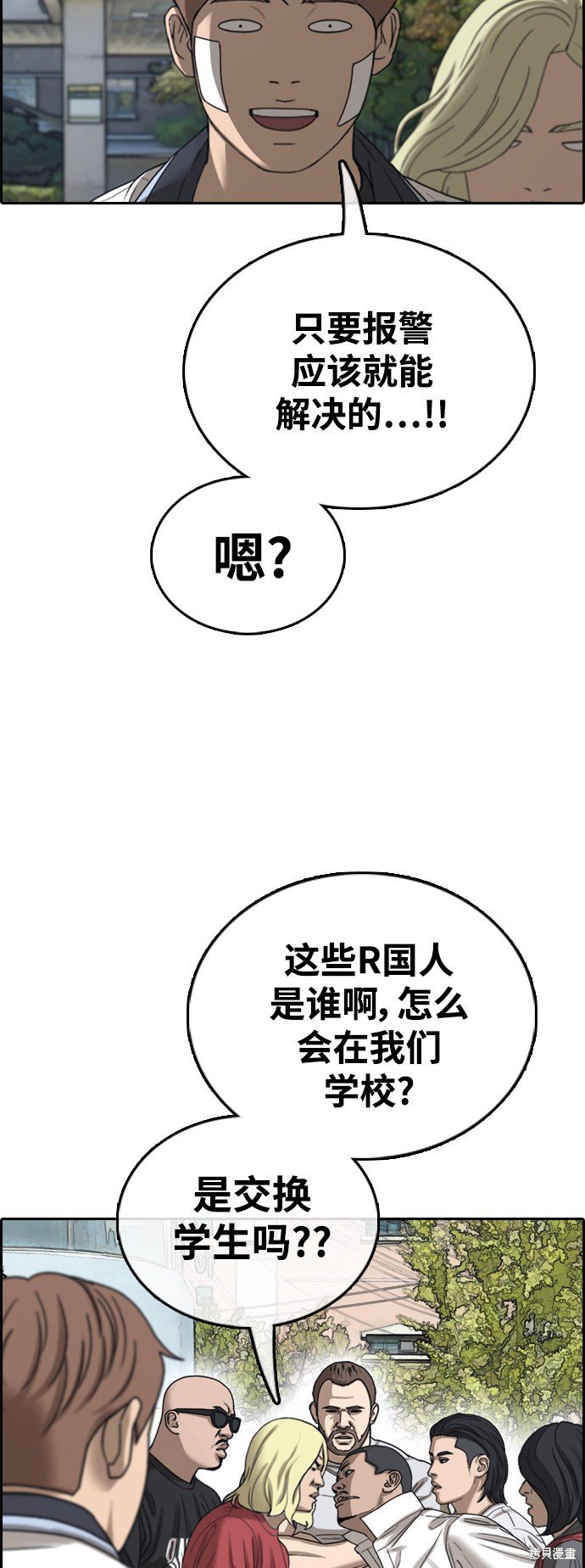 第410话