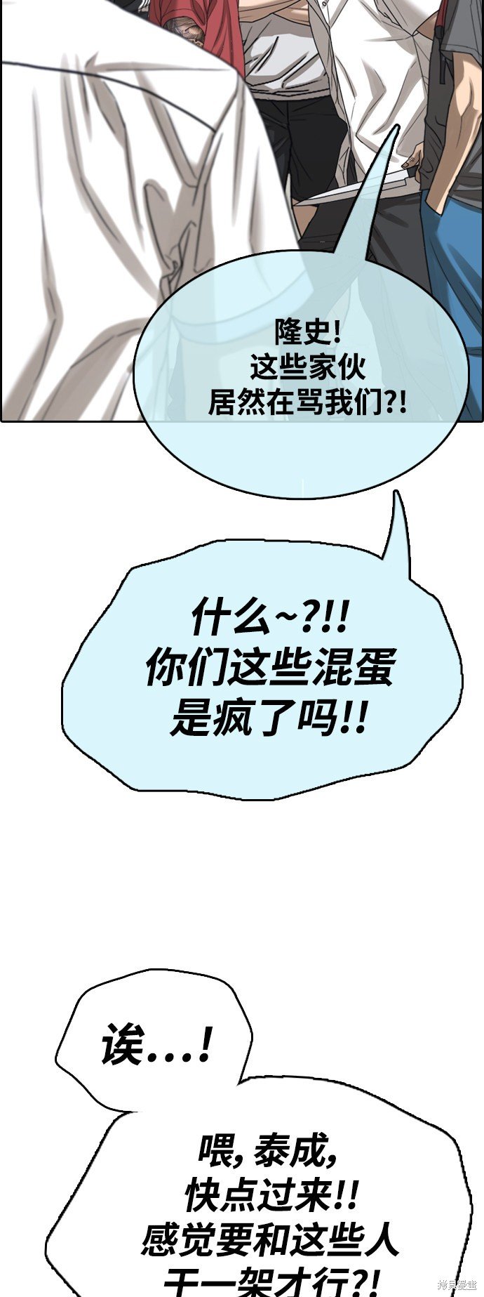 第410话
