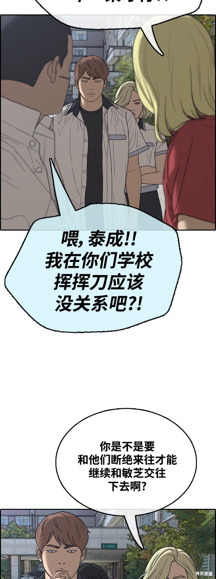 第410话