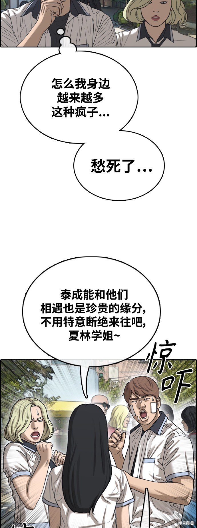 第410话
