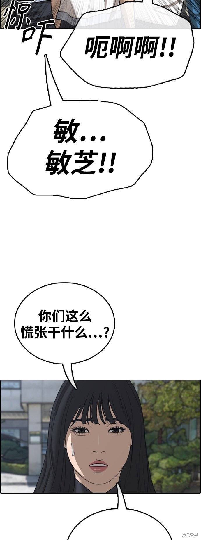 第410话