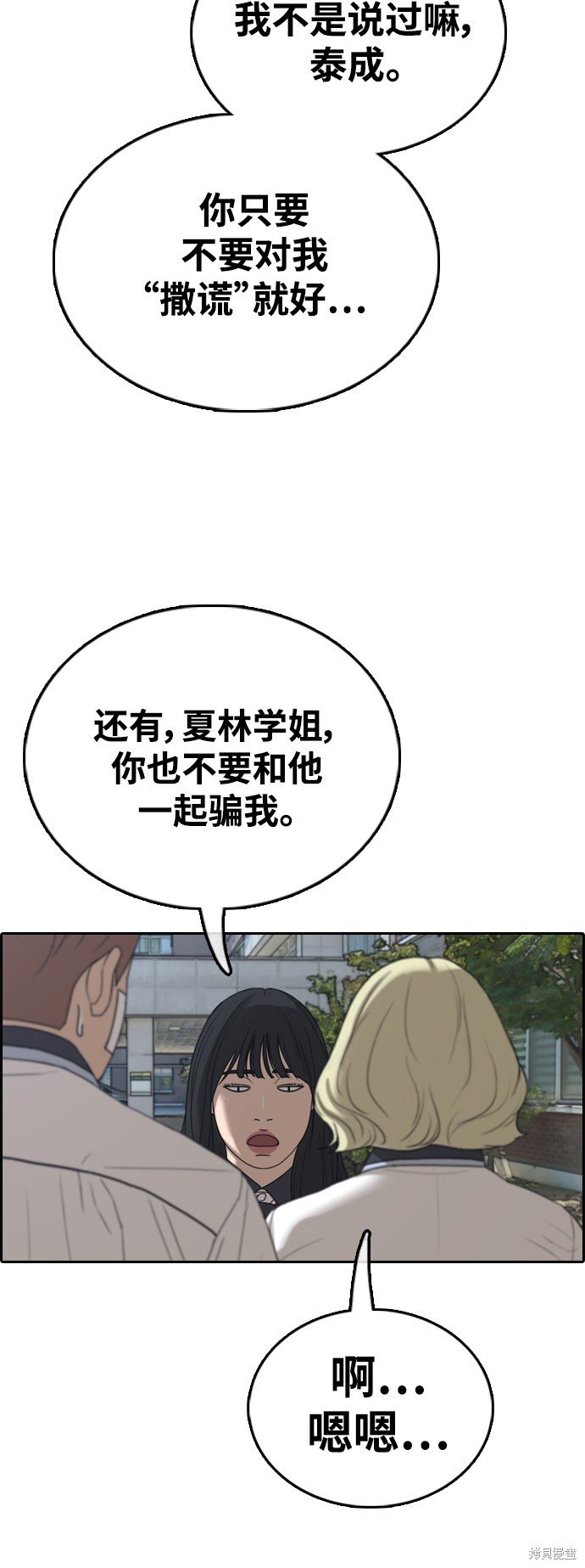 第410话