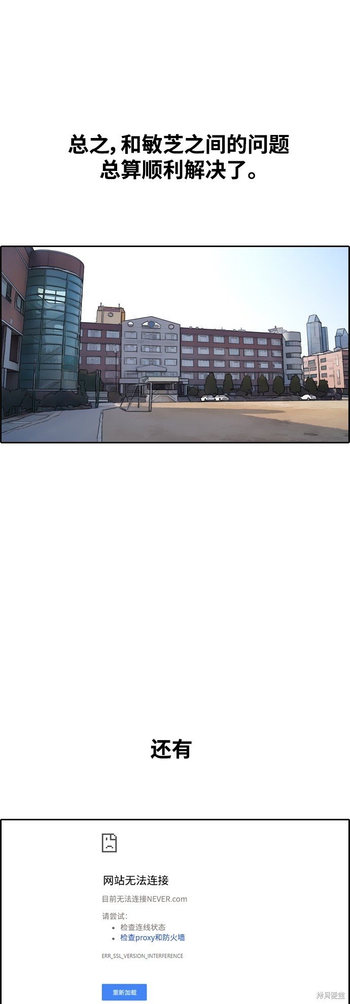 第410话