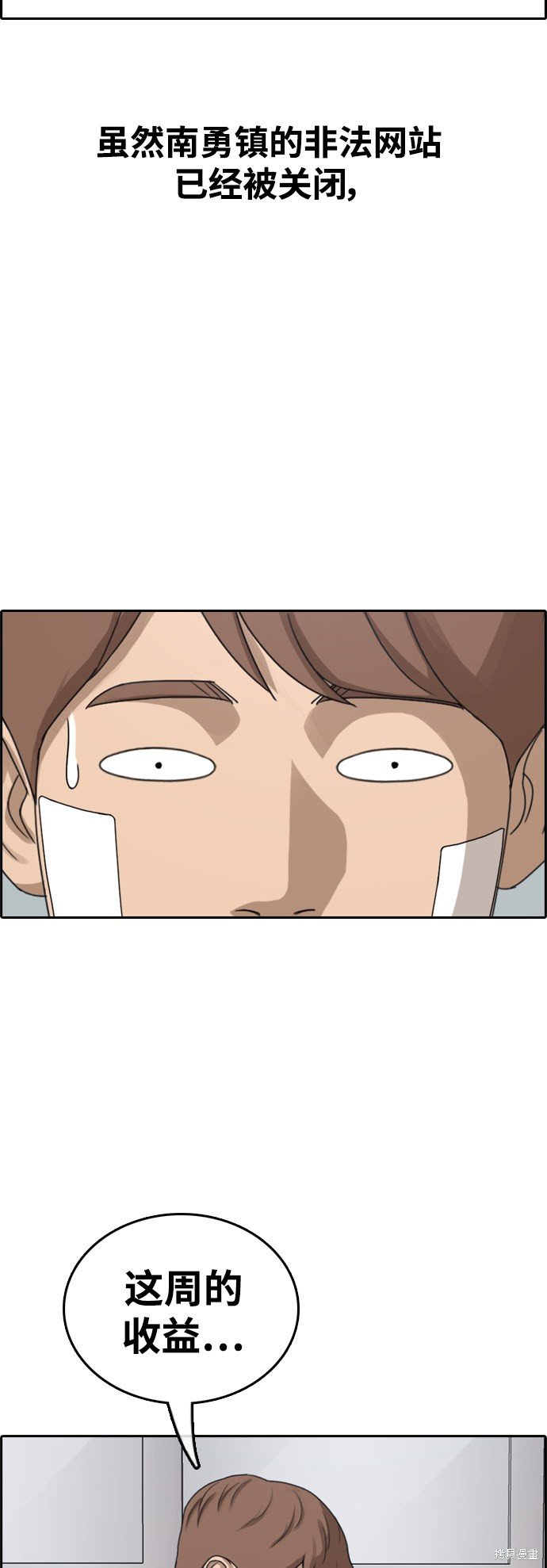 第410话
