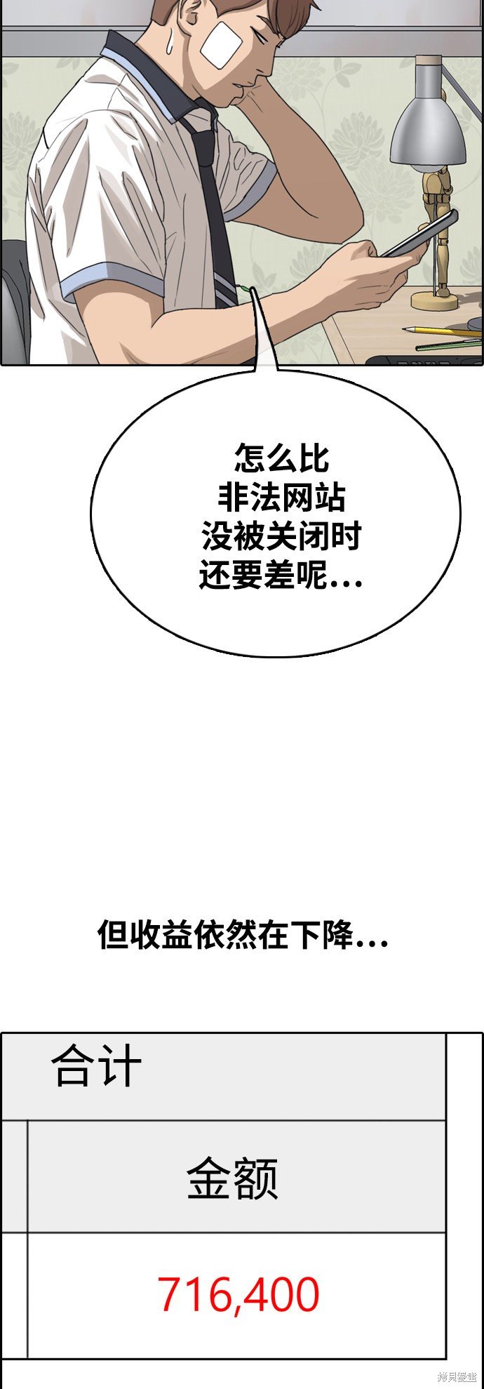 第410话