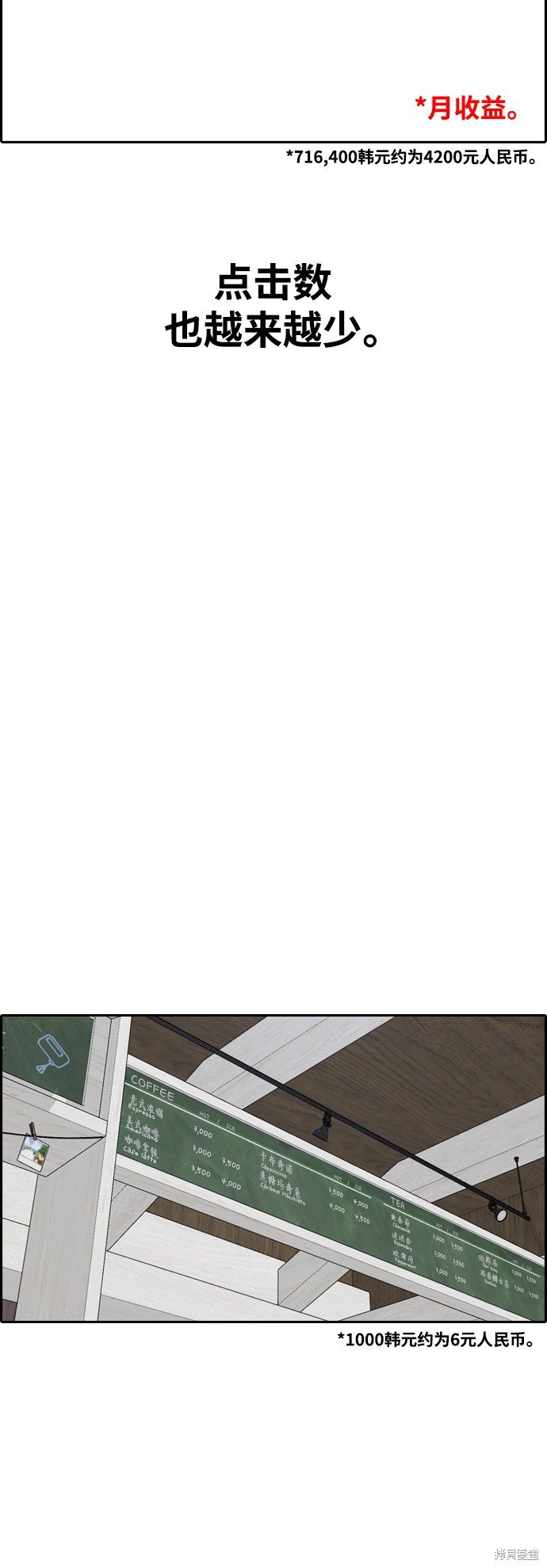 第410话