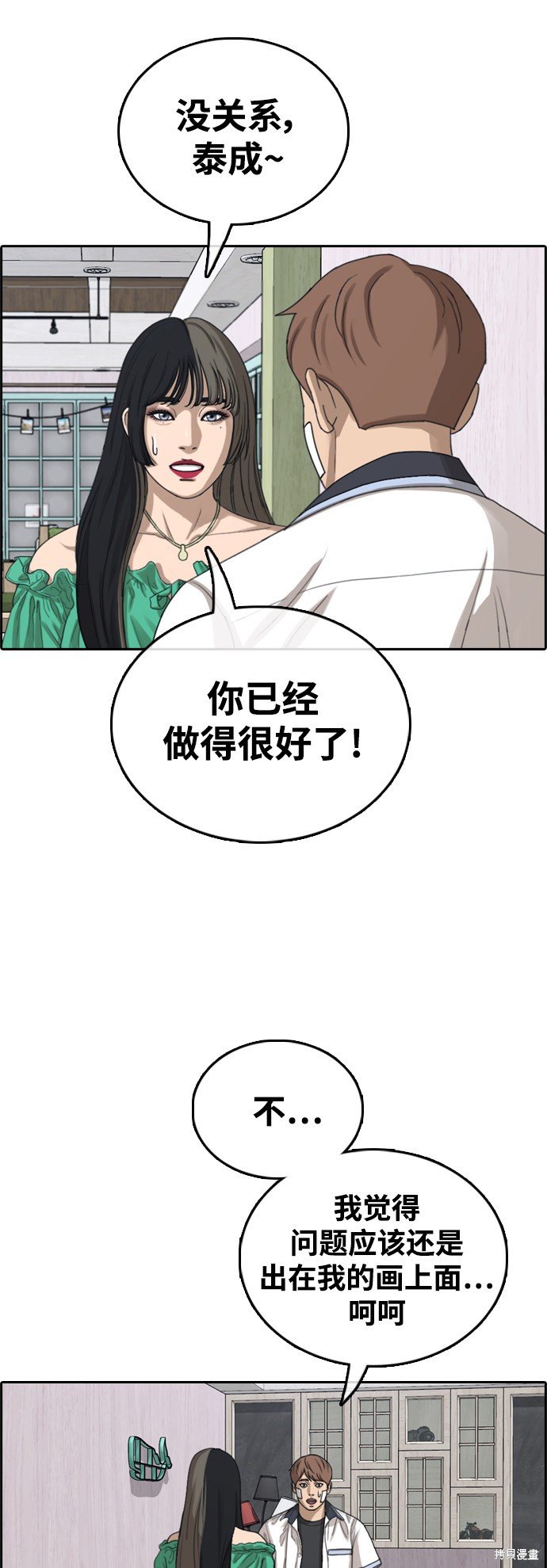 第410话