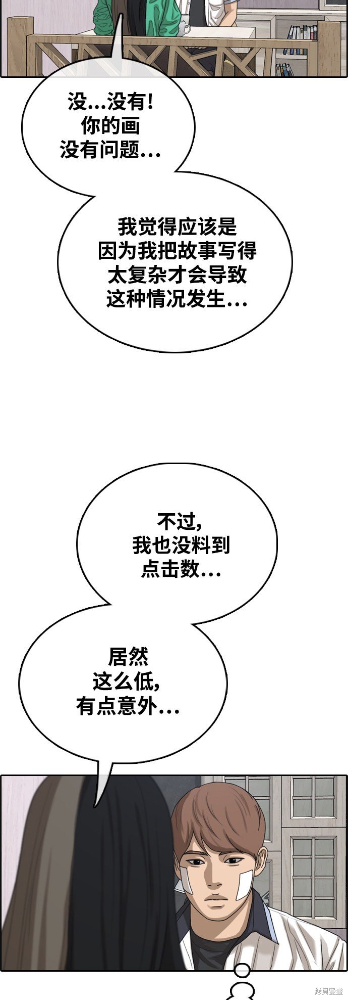 第410话
