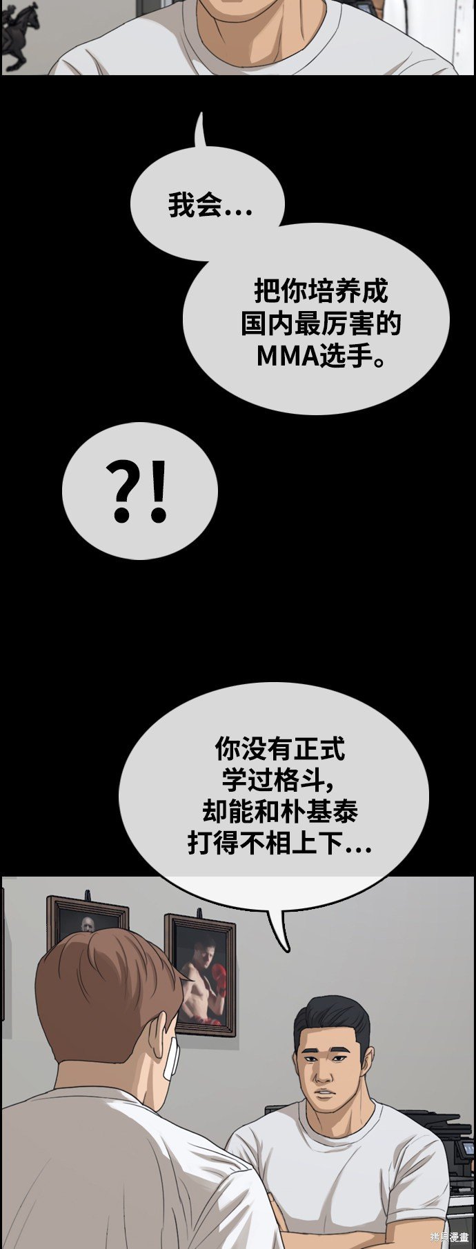 第410话