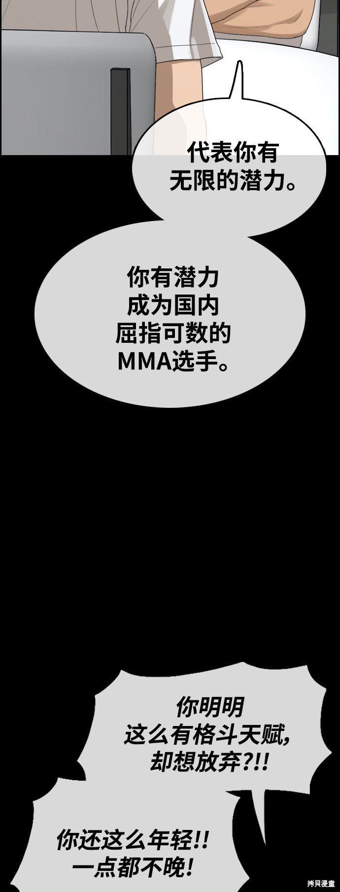 第410话