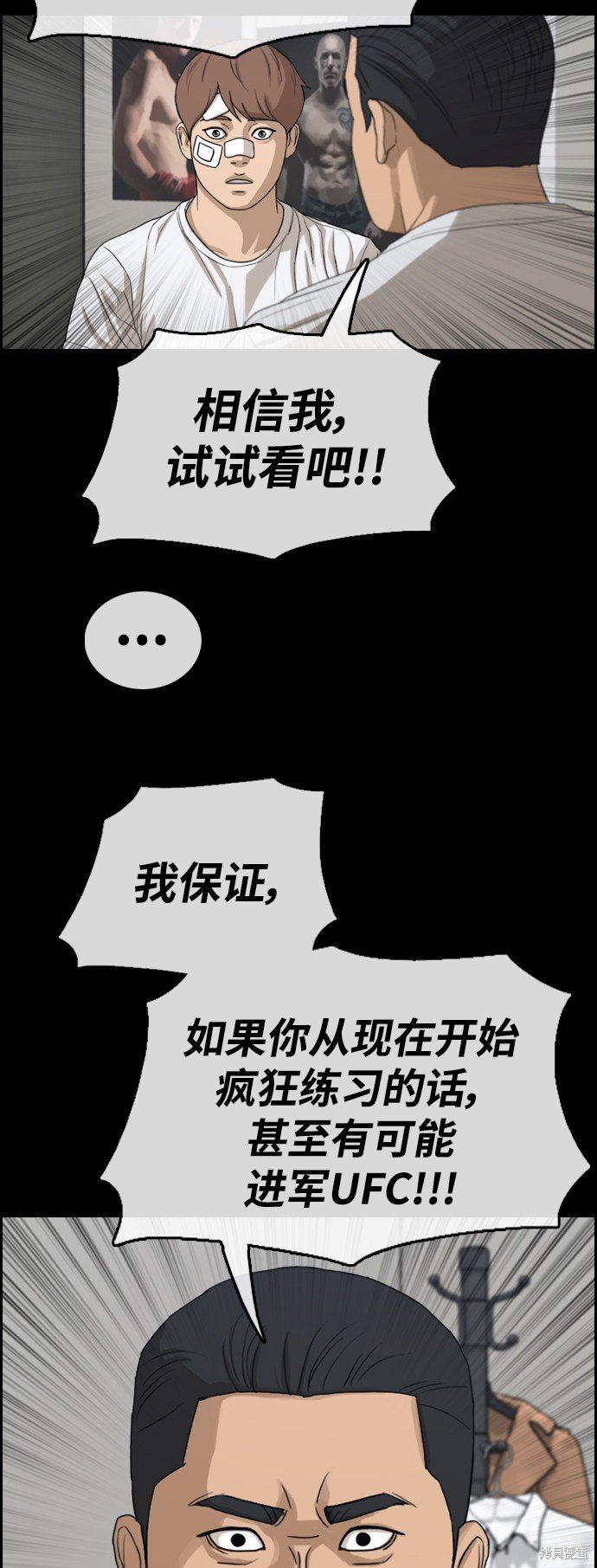 第410话