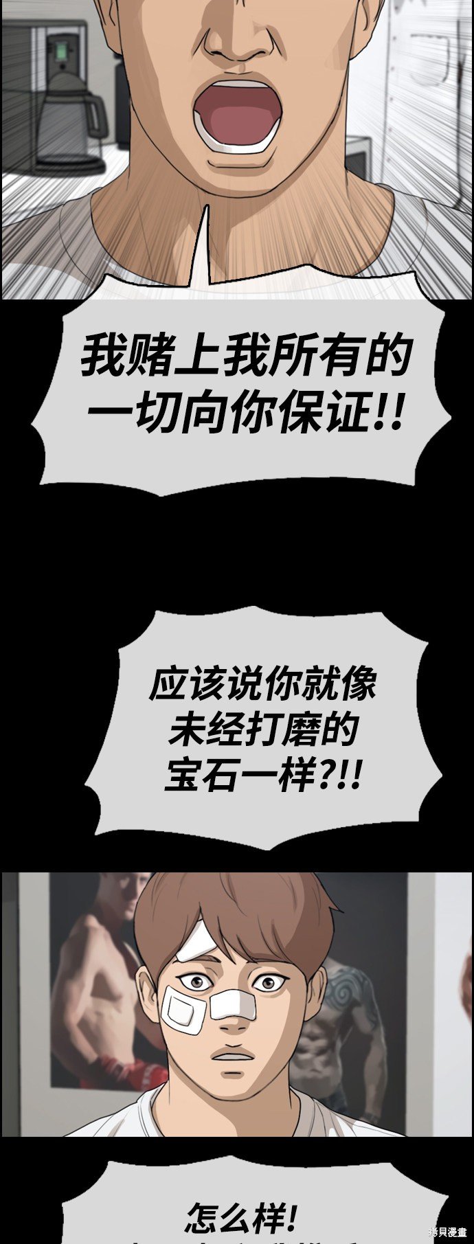 第410话