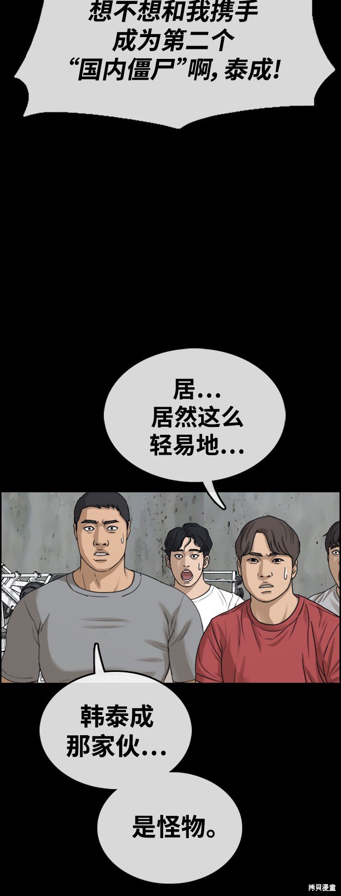 第410话