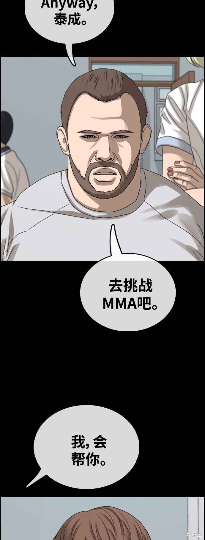 第410话