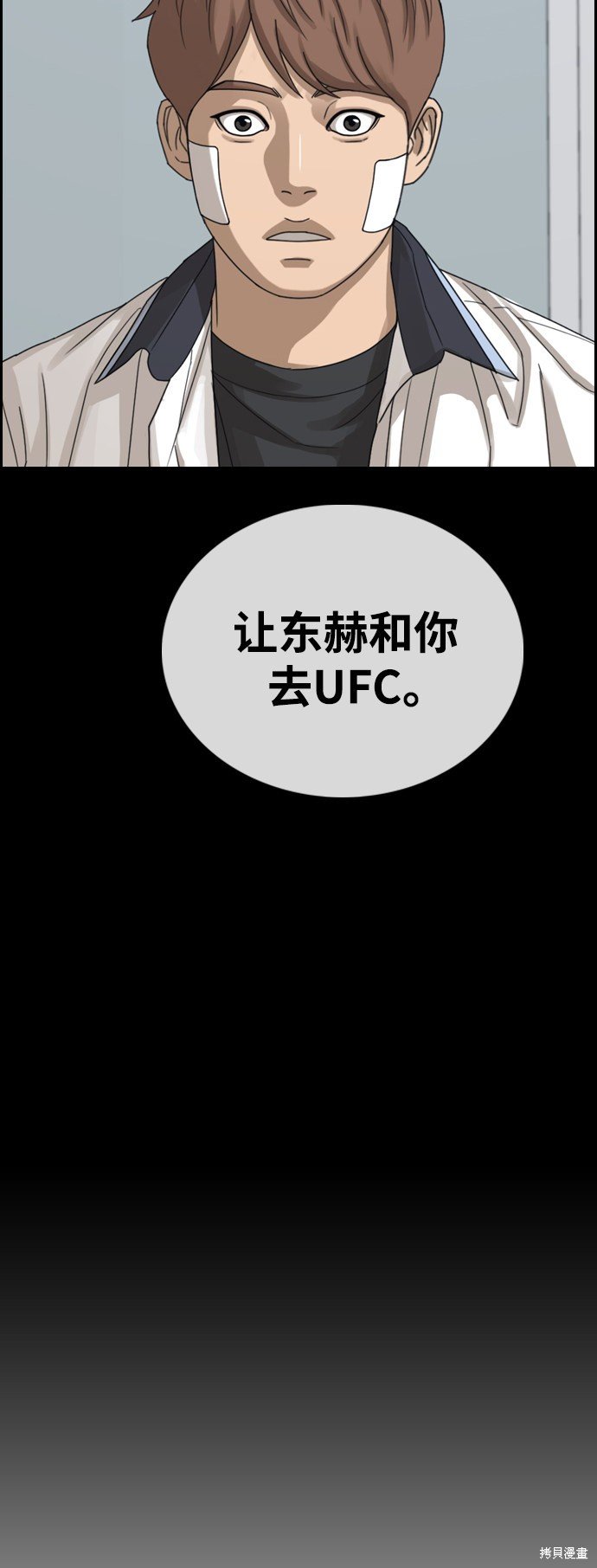 第410话