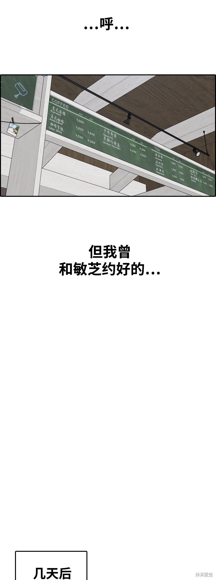 第410话