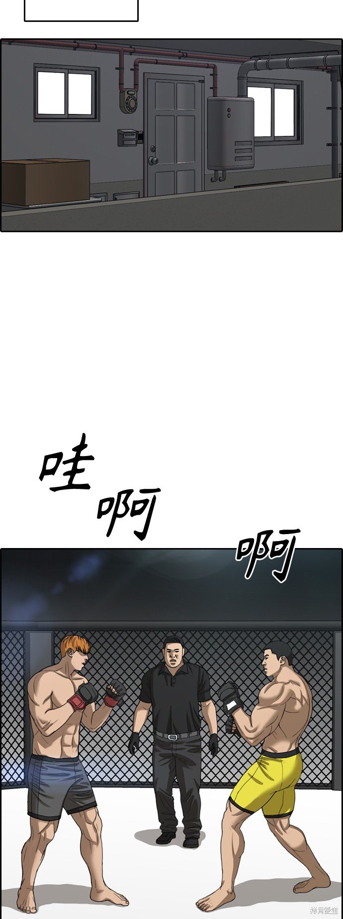 第410话