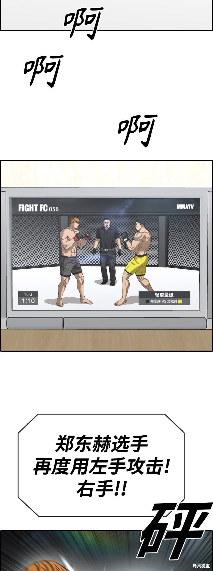 第410话