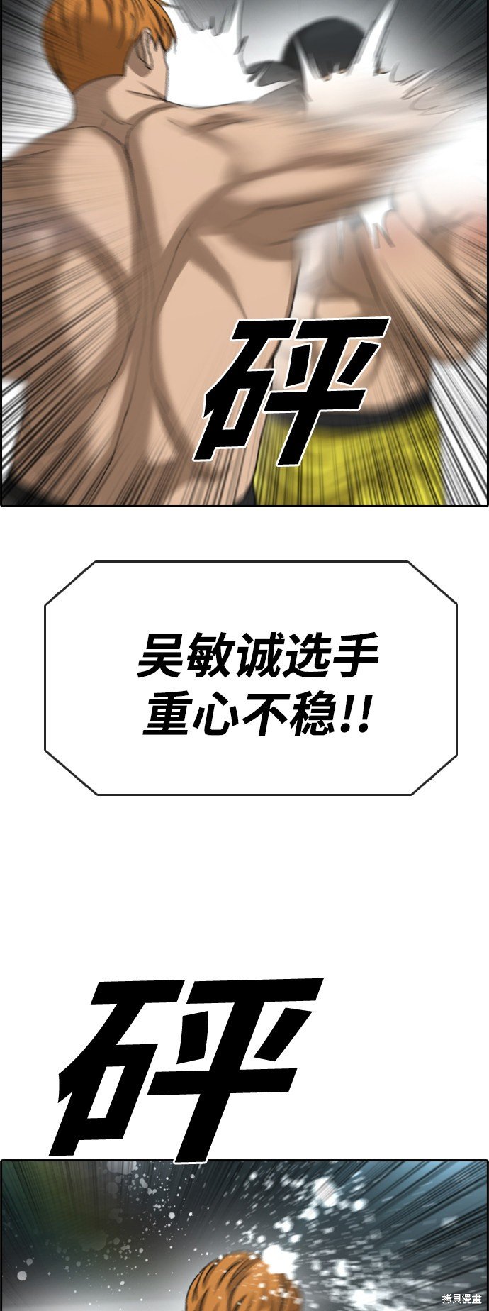 第410话