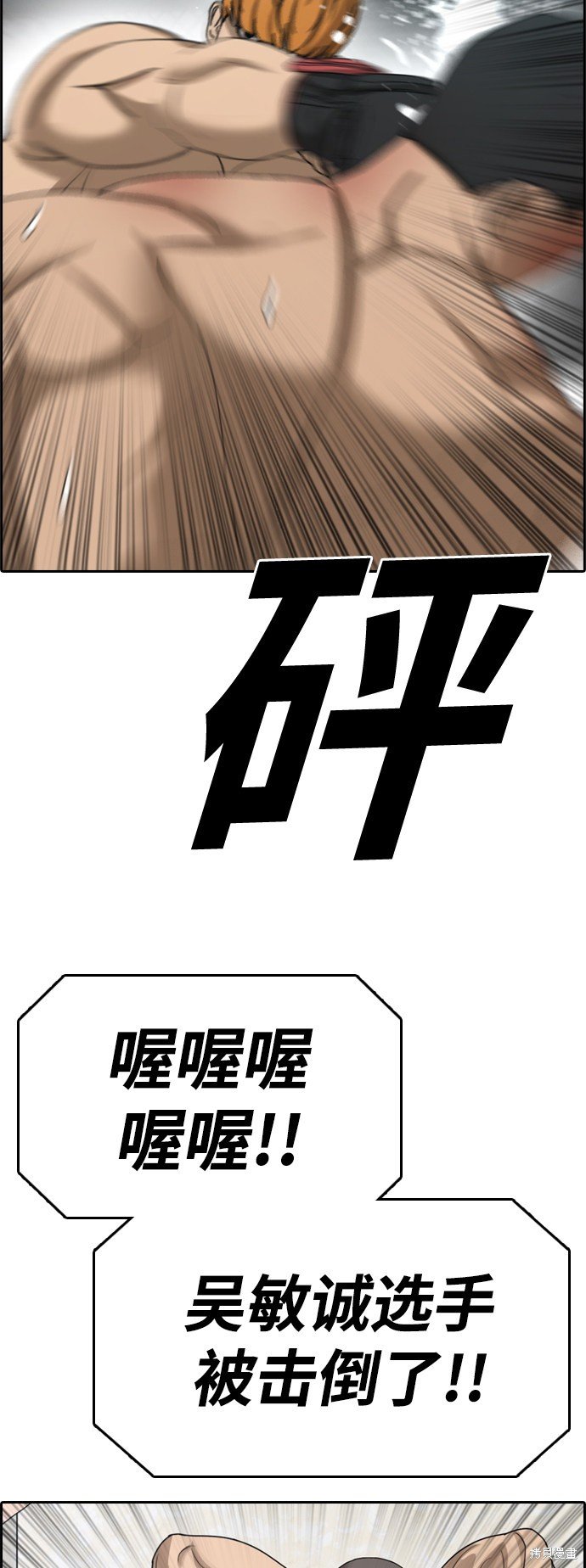 第410话