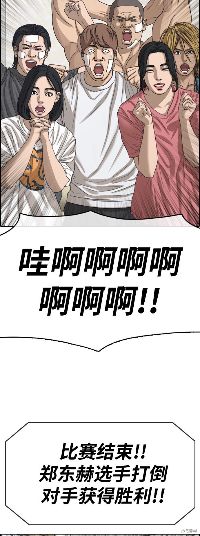 第410话