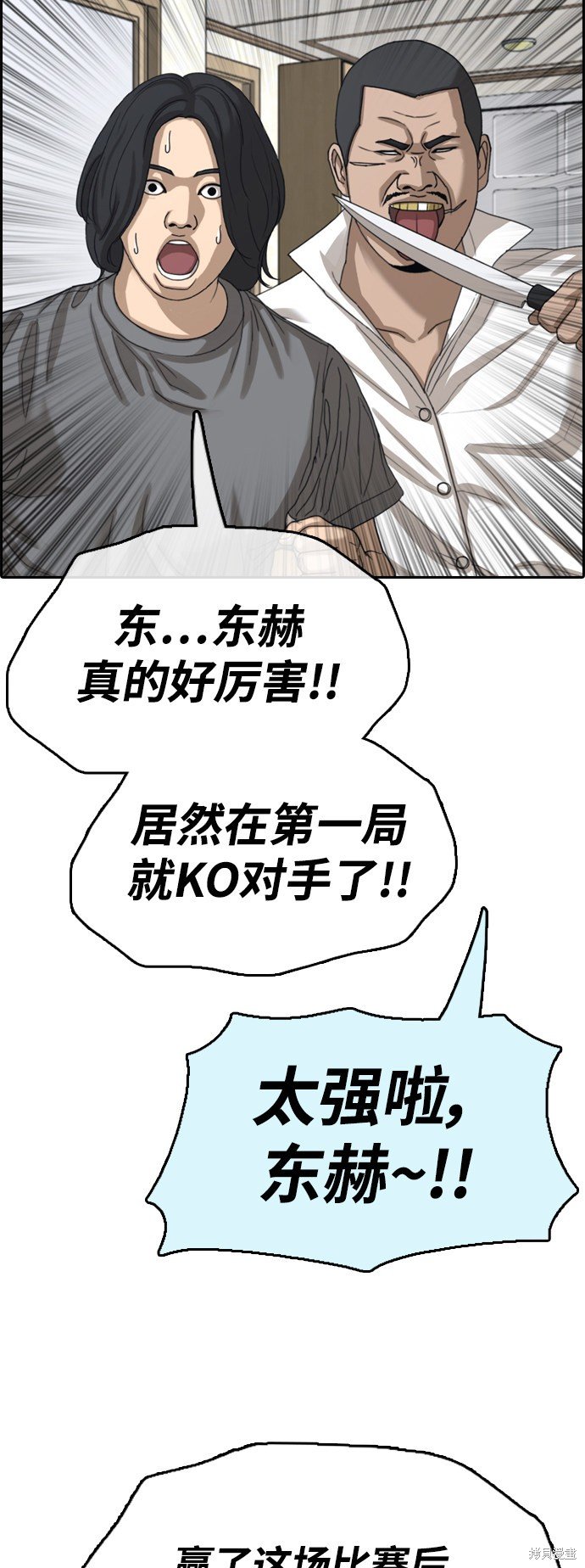 第410话
