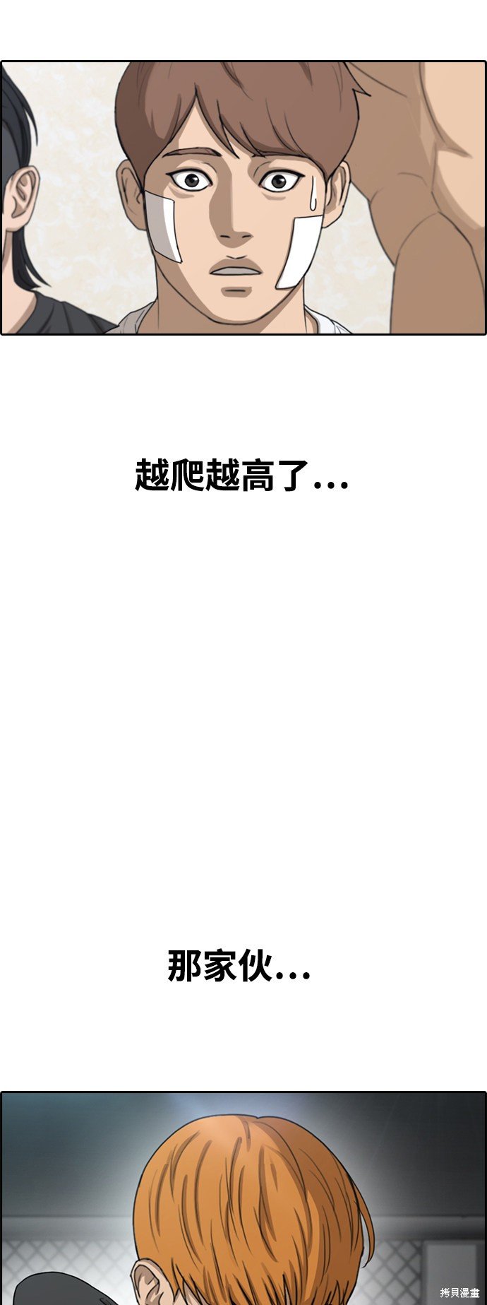第410话