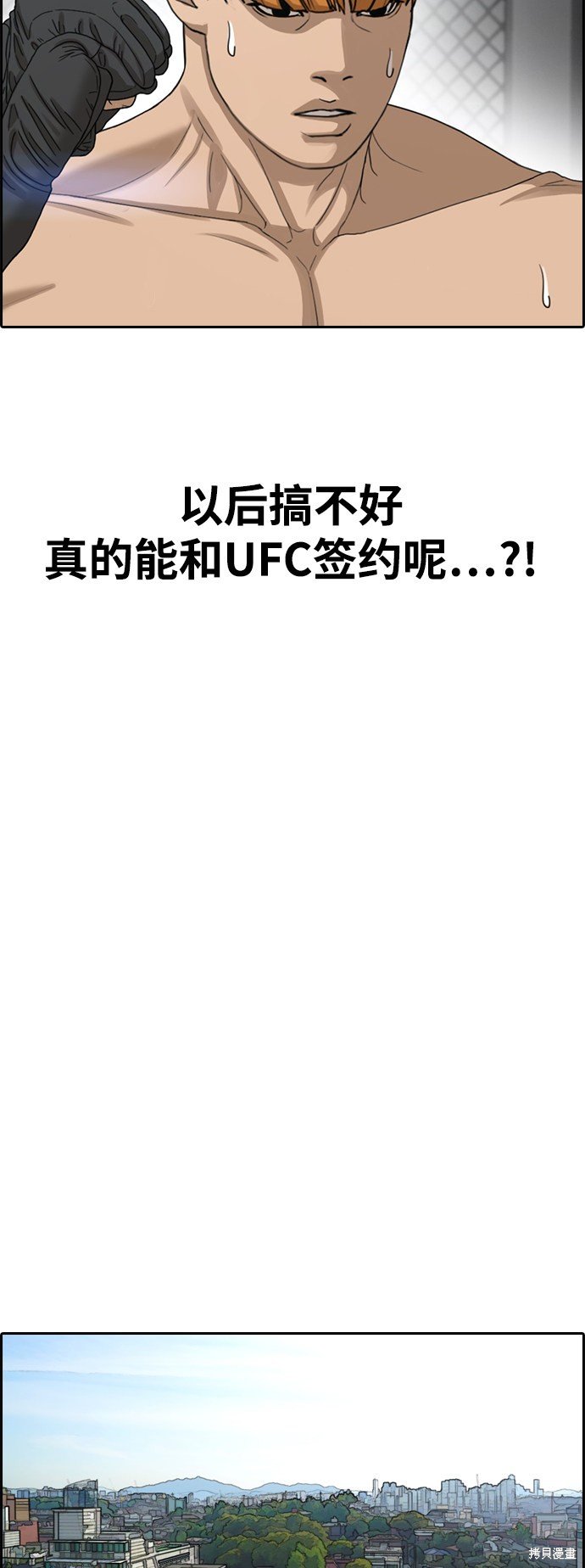 第410话