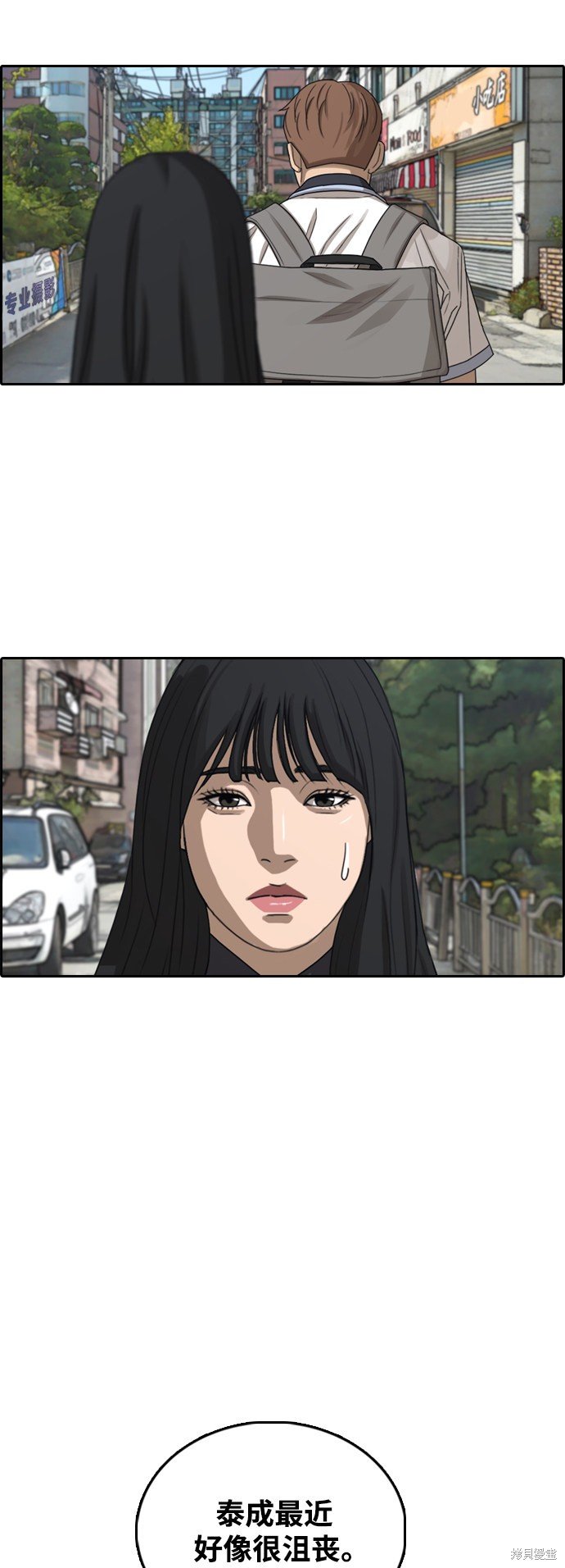 第410话