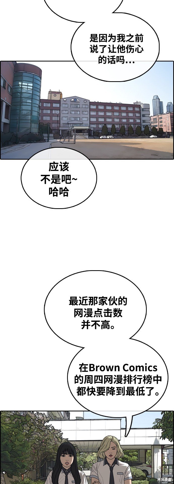 第410话