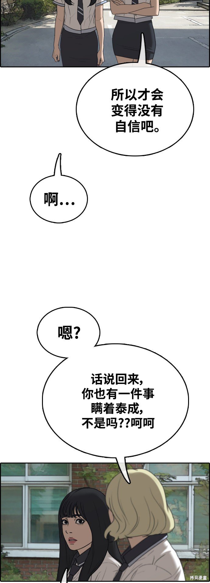 第410话
