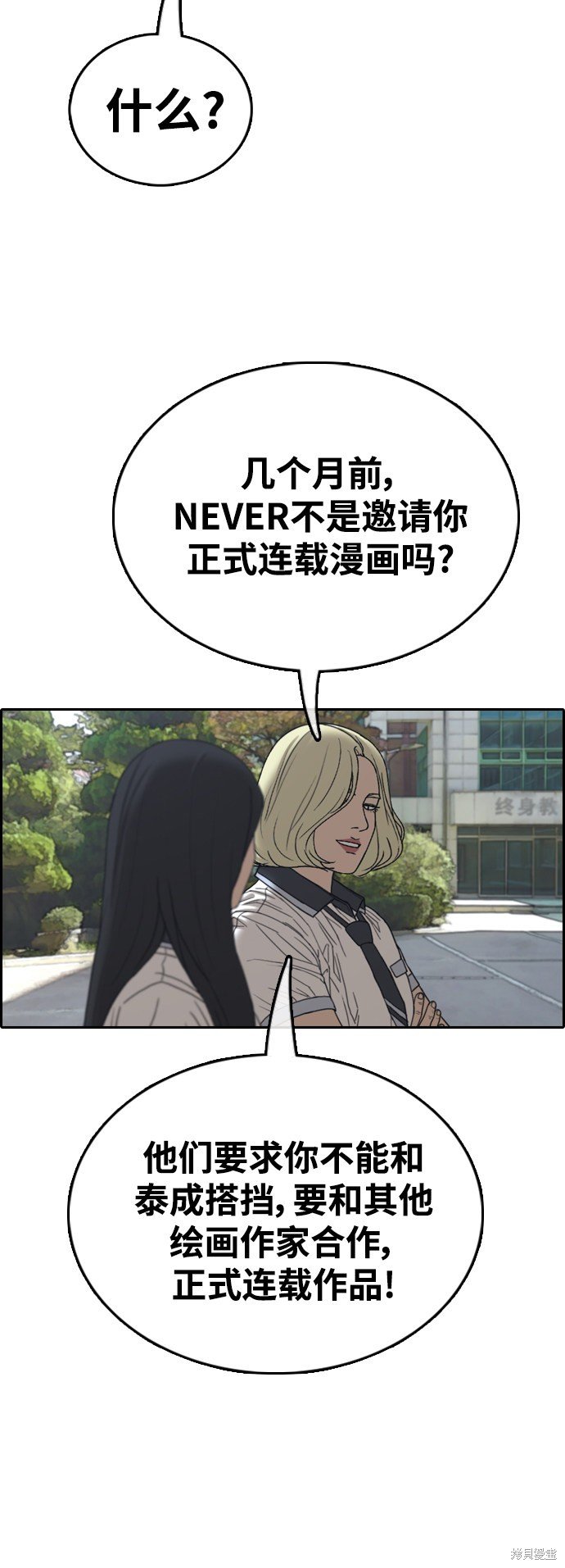 第410话