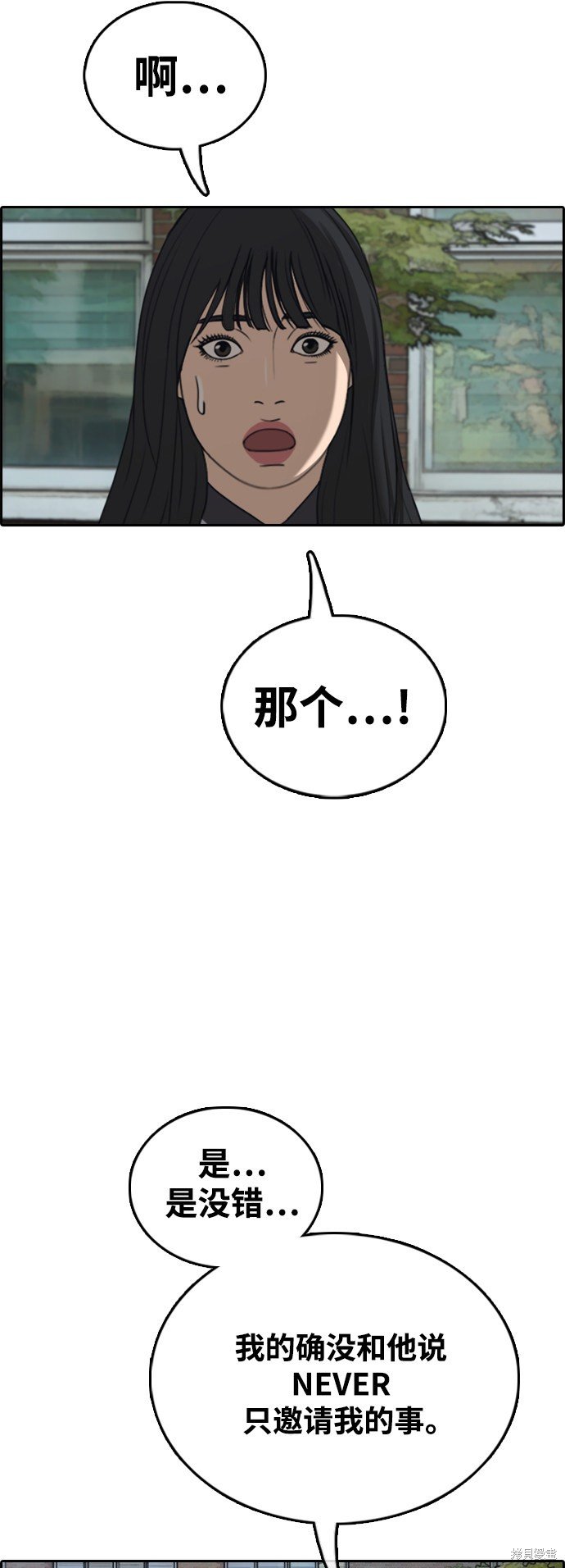 第410话