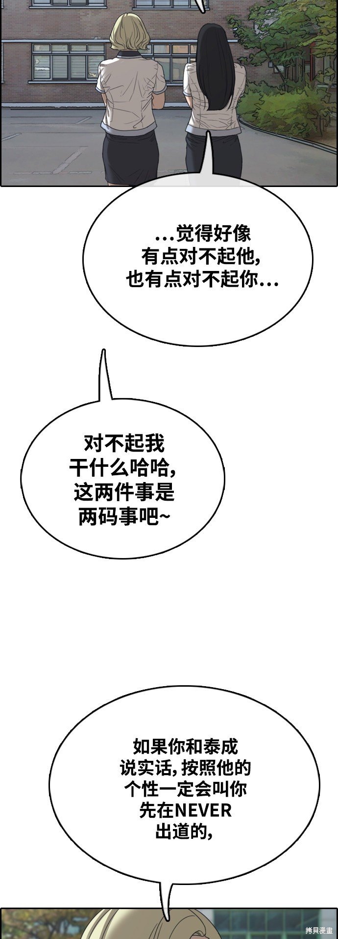 第410话