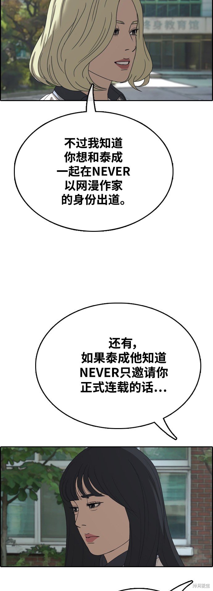 第410话